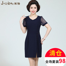 母亲节衣服妈妈夏装连衣裙2018新款中老年人雪纺裙子40岁50中年女图片