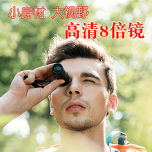 PUROO迷你单筒望远镜微小型高清高倍夜视便携人体望眼镜儿童袖