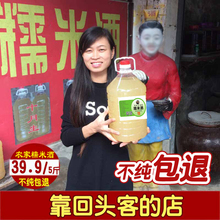 农家自酿米酒甜酒正宗糯米酒甜酒酿原浆醪糟汁客家黄酒月子米酒水
