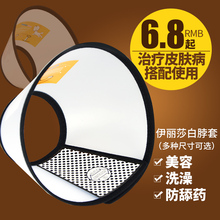伊丽莎白圈猫咪套头罩狗狗头套防咬防舔宠物脖套狗圈颈圈耻辱项圈