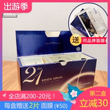 澳洲cemoy21天极光晚安精华液安瓶精华夜间修复嫩白提亮焕活
