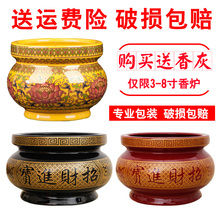 包邮4-14寸供佛陶瓷财神观音招财黑色香炉莲花无字黄香炉檀香炉