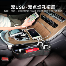 三菱进口帕杰罗V73V93V97汽车夹缝收纳盒车用储物盒座椅缝隙储物