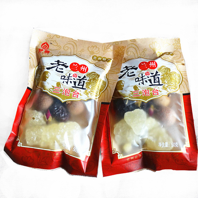 兰州老味道八宝茶三泡台茶盖碗茶玫瑰菊花口味特产养生茶10袋包邮