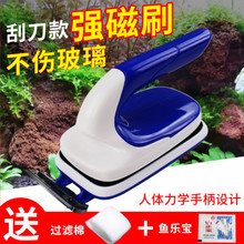 鱼缸刷磁力刷搽无死角强磁擦缸器擦玻璃器强力双面擦磁铁小型清洁