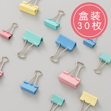 尾夹文件书夹子凤尾铁票夹大号小号彩色办公文具用品