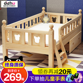 实木儿童床男孩单人床女孩公主床可拼接大床带护栏加宽边床婴儿床