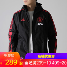 男子运动服曼联足球服训练夹克CW7636 阿迪达斯外套男2019春季新款