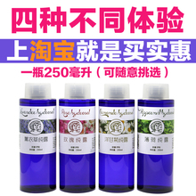 玫瑰纯露薰衣草纯露洋甘菊纯露薄荷纯露精油爽肤花水
