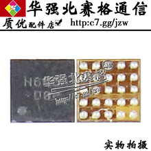三星I9000 I9082 W899 I869 I829 充电管25脚 全新 充电IC N6/N4