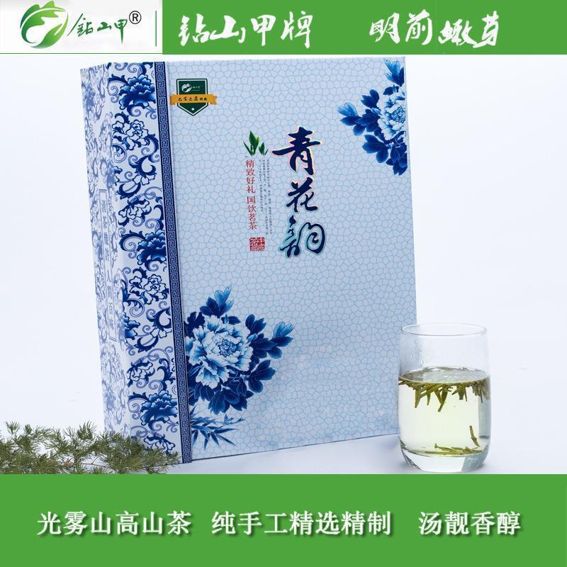 新茶叶2017盒装高山云雾雨前嫩芽200g钻山甲牌青花韵明前绿茶特级
