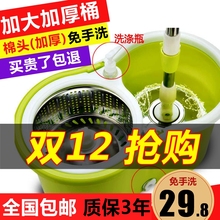 自动拖把桶旋转拖把家用免手洗干湿两用甩水墩布双驱动不锈钢拖布