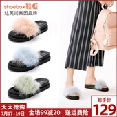 柜2019夏温柔仙女风时尚 ins学生平厚底毛毛绒凉拖鞋 外穿 达芙妮鞋