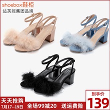 达芙妮鞋柜 2019夏天5-6cm中跟搭裙子温柔仙女毛毛绒外穿粗跟凉鞋