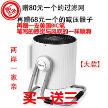 台湾灿坤大款 8103空气循环扇涡轮对流电风扇换气扇家用空调伴侣