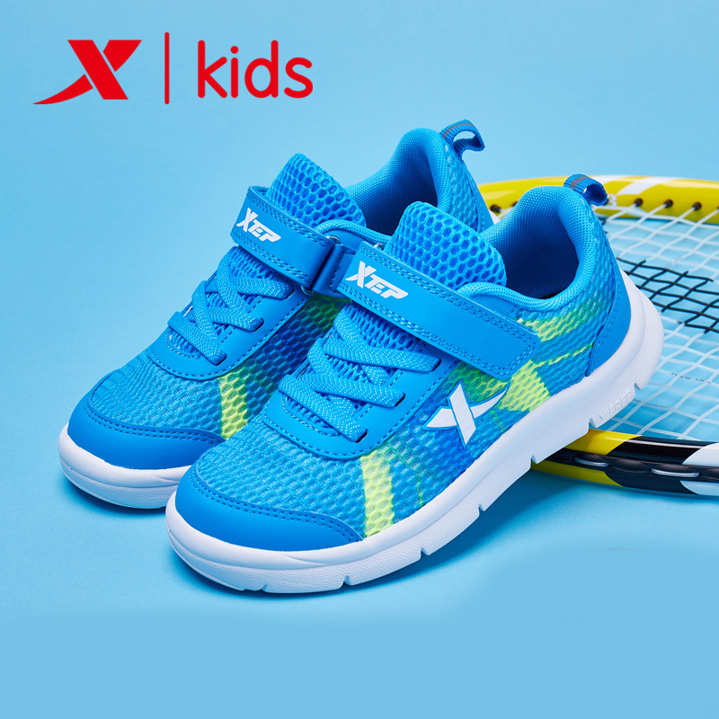 Special Step Children's Shoes for Men and Women's Shoes 2019 Summer New Running Shoes Children's Casual Shoes Small and Medium Children's Tennis Shoes