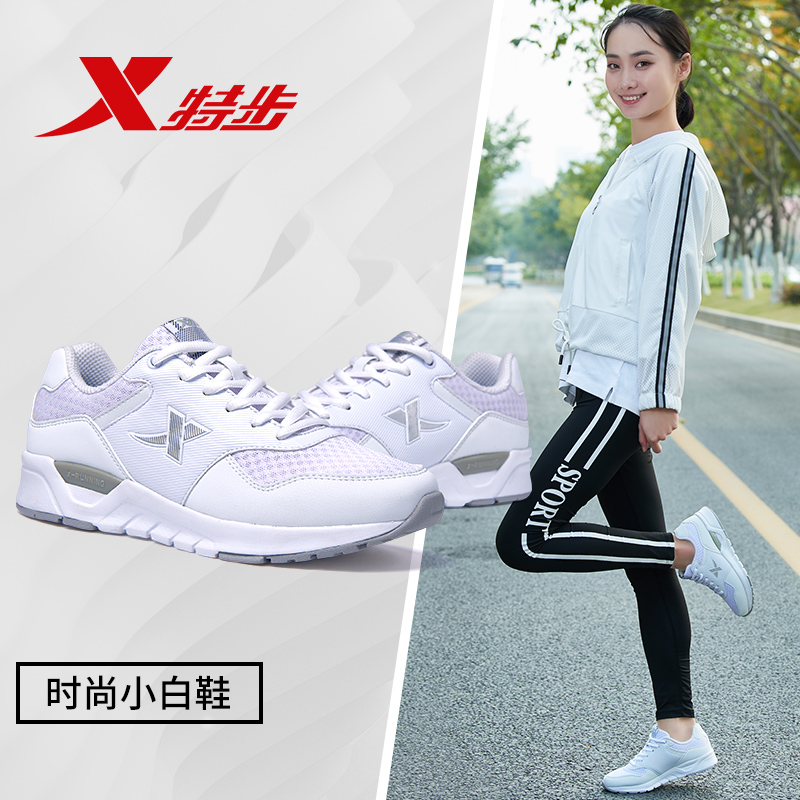 Special women's shoes, casual shoes, 2018 new running shoes, summer lightweight fitness shoes, children's white sports shoes, students