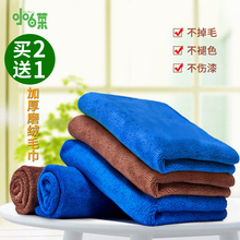 车用洗车毛巾吸水加厚擦车布专用巾不掉毛不留痕大号汽车抹布套装