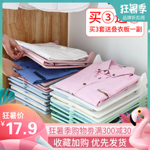 衣柜收纳叠衣板分层隔板创意家用叠衣服T恤衬衫 收纳整理架防皱