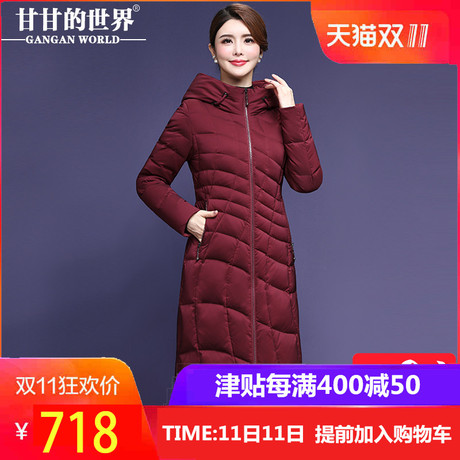 【90%白鸭绒】过膝长款羽绒服女甘甘的世界冬季新款3D裁剪防风暖商品大图