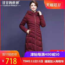 【90%白鸭绒】过膝长款羽绒服女甘甘的世界冬季新款3D裁剪防风暖图片