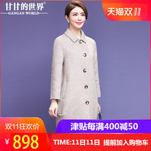 【70%羊毛】甘甘的世界秋冬新款羊毛双面呢大衣大码廓形毛呢外套图片