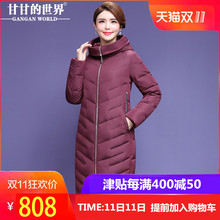 【90%白鸭绒】高领连帽羽绒服中长款女甘甘的世界新款防风保暖瘦图片