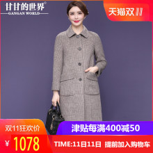 【全羊毛】甘甘的世界2018秋冬新款娃娃领大码格子双面呢大衣女图片