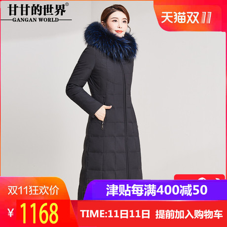【90%白鸭绒 貉子毛领】过膝长款羽绒服女甘甘的世界新款冬季防风商品大图