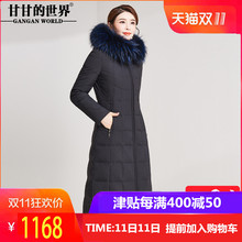 【90%白鸭绒 貉子毛领】过膝长款羽绒服女甘甘的世界新款冬季防风图片