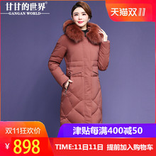 【90%白鸭绒 狐狸毛领】修身羽绒服女长款甘甘的世界新款保暖防风图片