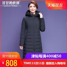 【90%白鸭绒】轻薄羽绒服女中长款甘甘的世界冬季新款防风面料图片