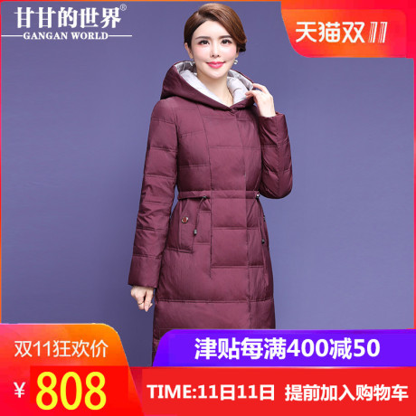 【90%白鸭绒】连帽中长款羽绒服女收腰显瘦甘甘的世界新款防风料商品大图