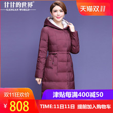 【90%白鸭绒】连帽中长款羽绒服女收腰显瘦甘甘的世界新款防风料图片