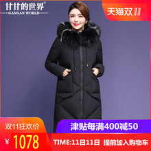 【90%白鸭绒 狐狸毛领】长款羽绒服女减龄时尚甘甘的世界冬季新款图片