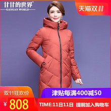 【90%白鸭绒】中长款羽绒服女甘甘的世界冬季新款防风面料保暖图片