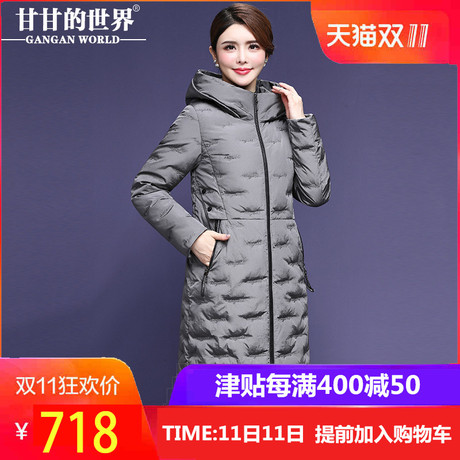 【90%白鸭绒】高领连帽刺绣长款羽绒服女轻薄时尚甘甘的世界防风商品大图