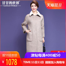 【阿尔巴卡】甘甘的世界秋冬新款修身显瘦羊驼毛双面呢大衣女长款图片