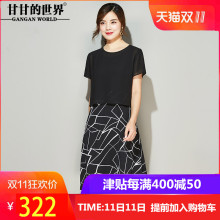 雪纺连衣裙女中长甘甘的世界2018夏装新品宽松大码中年女装妈妈装图片