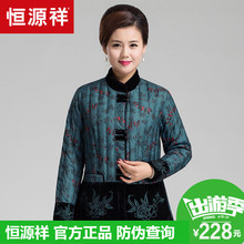 恒源祥中老年羽绒服女冬季印花白鸭绒内胆加厚立领外穿妈妈装外套图片