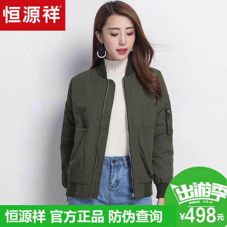 恒源祥羽绒服女棒球领工装冬装白鸭绒飞行员夹克潮个性时尚外套女商品大图