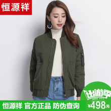 恒源祥羽绒服女棒球领工装冬装白鸭绒飞行员夹克潮个性时尚外套女图片
