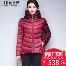 2017新款甘甘的世界加厚羽绒服短款女时尚百搭女显瘦外套高领连帽图片