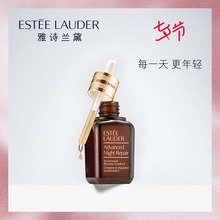 雅诗兰黛小棕瓶面部精华 特润修护肌透精华露50ml 补水保湿修护
