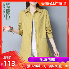 衬衣大码 新款 2019春装 歌瑞拉衬衫 女长袖 纯色开衫 纯棉休闲中长款