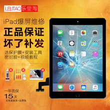 触摸外屏air迷你mini1 6原装 适用于ipad2 2换平板内外屏幕