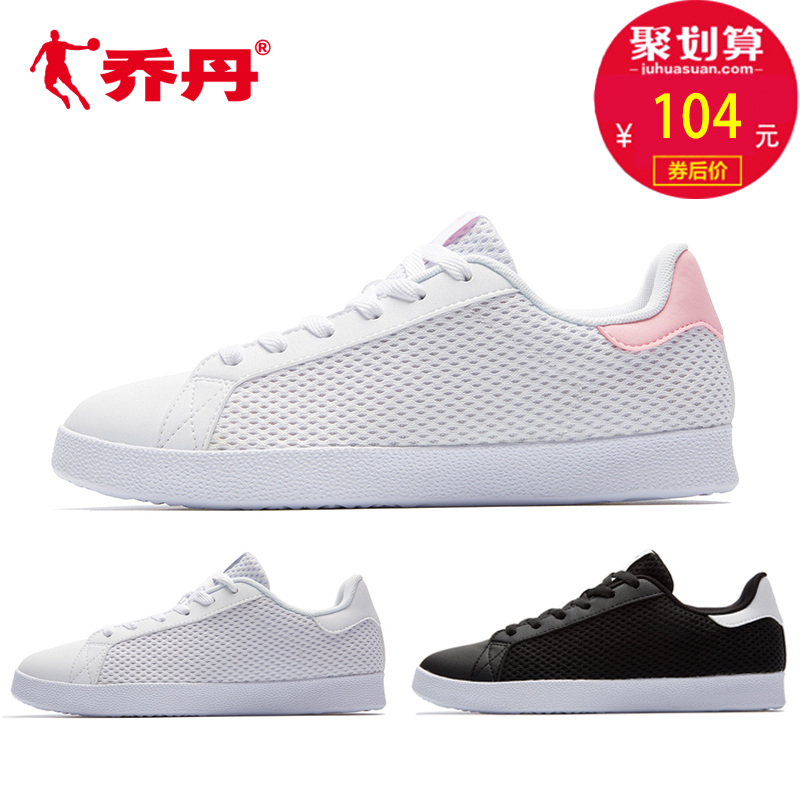 Women's Shoe Board Shoes Women's Casual Shoes 2019 Spring/Summer Lightweight Mesh Breathable Fashion Low Top Jordan Sneakers Women