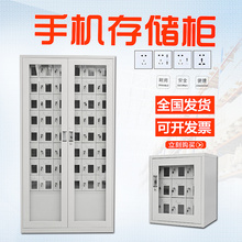 手机柜部队手机充电柜员工手机存放柜学校工厂手机管理柜插座充电