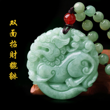 玉坠 开光玉石双面貔貅吊坠翡翠项链天然A货玉貔貅挂件玉佩男女款