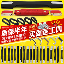 行李箱拉杆箱配件拉杆把手旅行箱皮箱箱包配件拉手拎手把维修提手